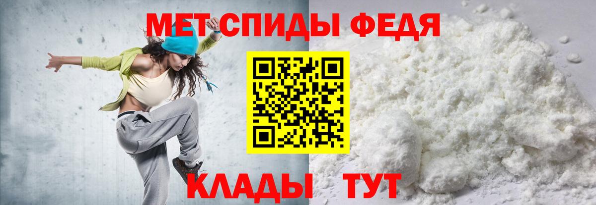 АМФЕТАМИН 98% Александров