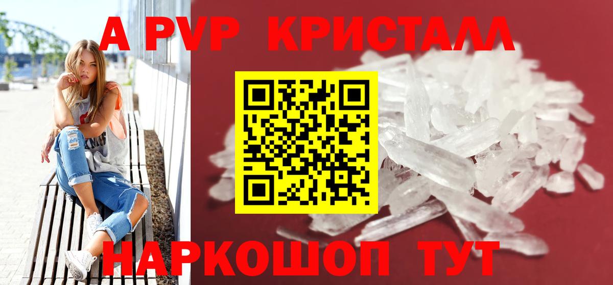 А ПВП СК КРИС Александров