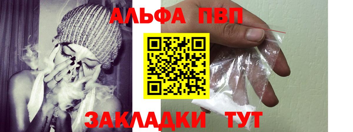 Альфа ПВП VHQ  Александров  Alfa_PVP СК КРИС  Alpha PVP мука 