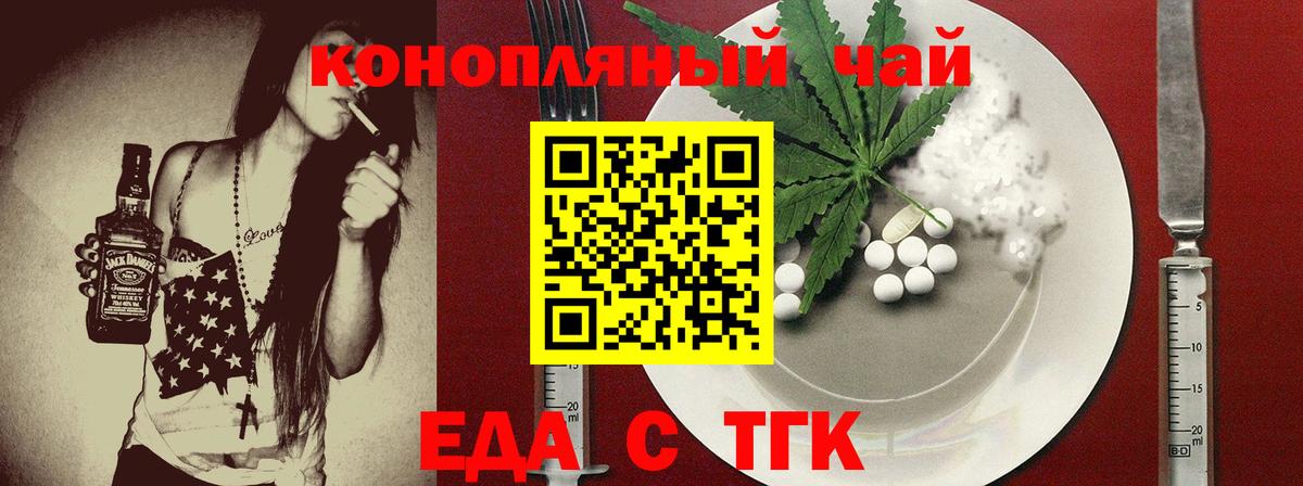 Canna-Cookies конопля  Александров 