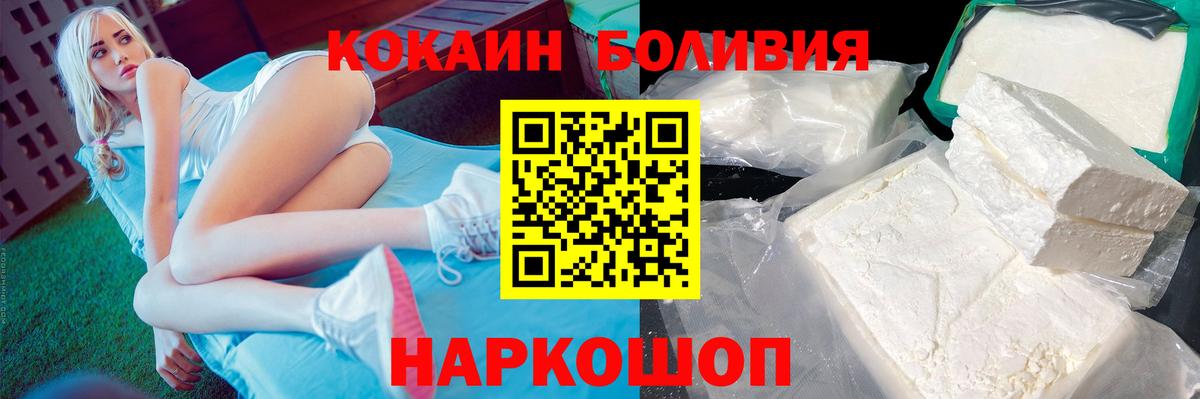 сколько стоит  Александров  COCAIN Эквадор  COCAIN FishScale 