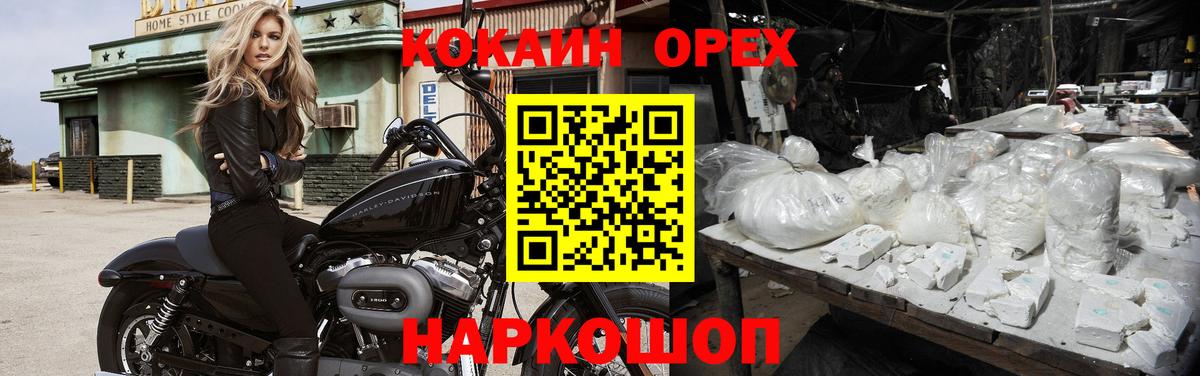 КОКАИН Боливия Александров