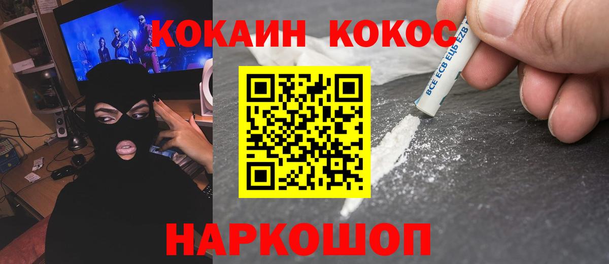 Александров  COCAIN Эквадор  цена   Кокаин  Вход с VPN  КОКАИН 98% 