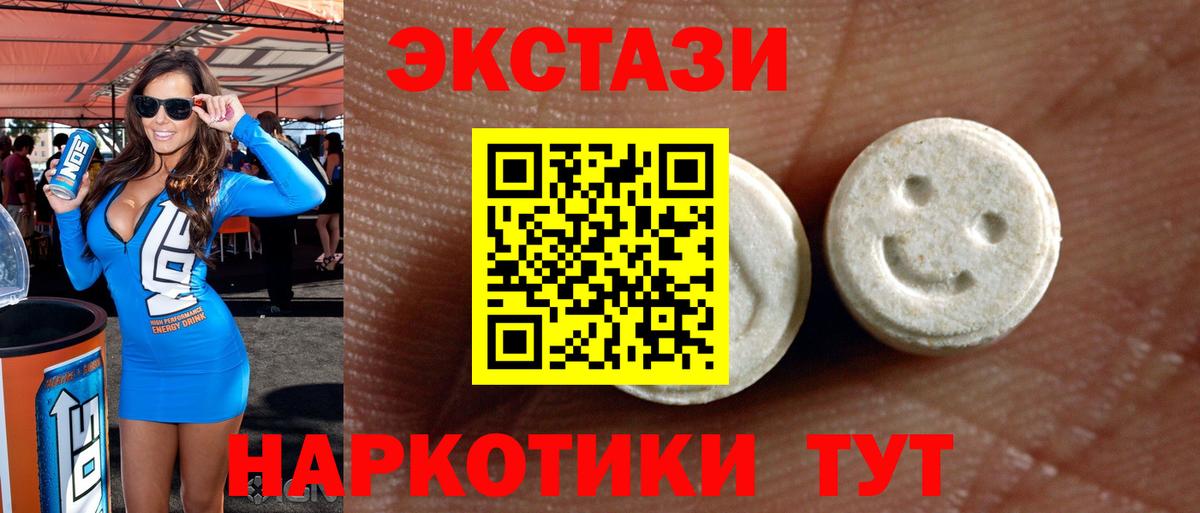 Ecstasy VHQ  Экстази XTC  Александров 