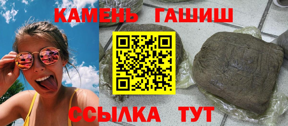 ГАШИШ индика сатива  цены наркотик  Александров  ГАШИШ hashish 