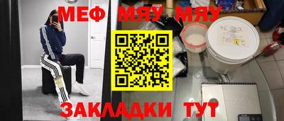 ALPHA-PVP Абакан