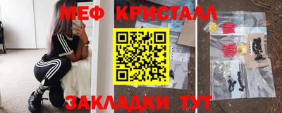 ALPHA-PVP Абакан