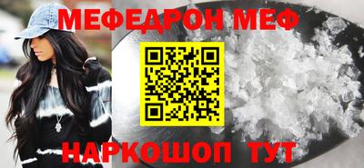 прущие крисы Азнакаево