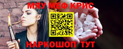 ALPHA-PVP Абакан