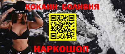 мескалин Новокубанск