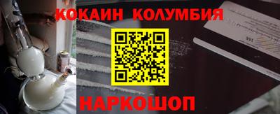 молекула духа Новозыбков