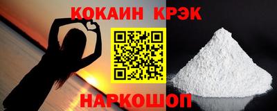 герыч Обнинск