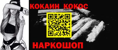 кокаин колумбия Обь