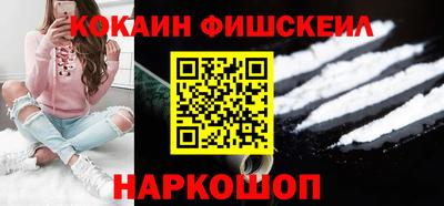 ALPHA-PVP Новодвинск