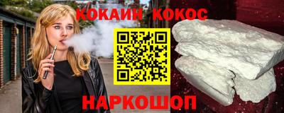 мескалин Новокубанск