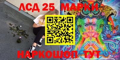 мескалин Новокубанск