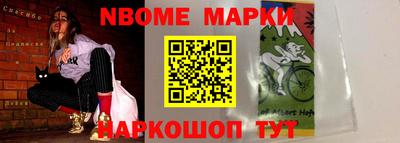 ALPHA-PVP Новодвинск