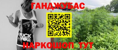 мескалин Новокубанск