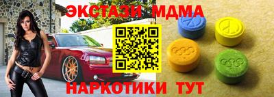 прущие крисы Азнакаево