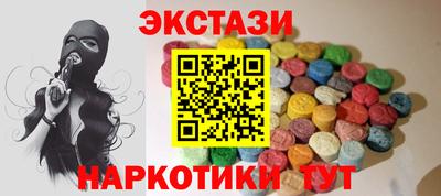 молекула духа Новозыбков