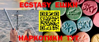 прущие крисы Азнакаево