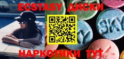 ALPHA-PVP Новодвинск