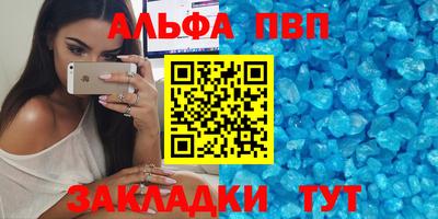 молекула духа Новозыбков