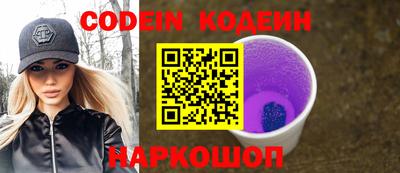 ALPHA-PVP Новодвинск