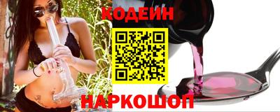 мескалин Новокубанск