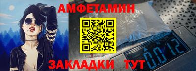 мескалин Новокубанск