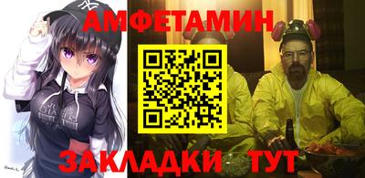молекула духа Новозыбков