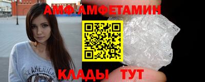 молекула духа Новозыбков