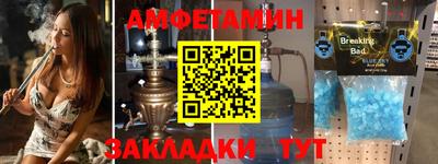 мескалин Новокубанск