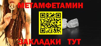 молекула духа Новозыбков