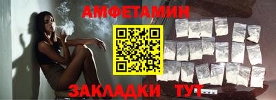 ALPHA-PVP Новодвинск