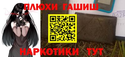 герыч Обнинск