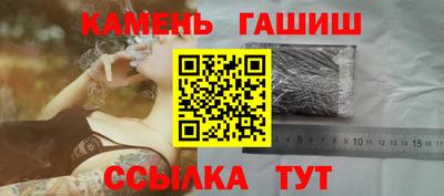 мескалин Новокубанск