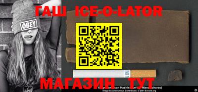 герыч Обнинск