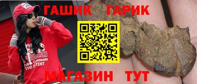 ALPHA-PVP Новодвинск