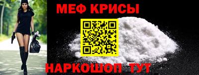 прущие крисы Азнакаево