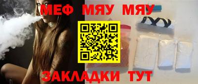 герыч Обнинск