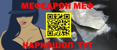мескалин Новокубанск