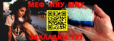 ALPHA-PVP Абакан