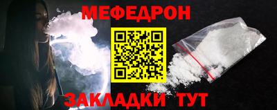 молекула духа Новозыбков