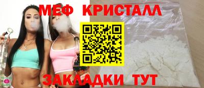 прущие крисы Азнакаево