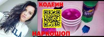 ALPHA-PVP Новодвинск