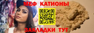 шишки Нягань