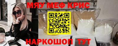 прущие крисы Азнакаево