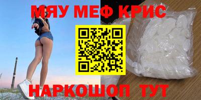 герыч Обнинск
