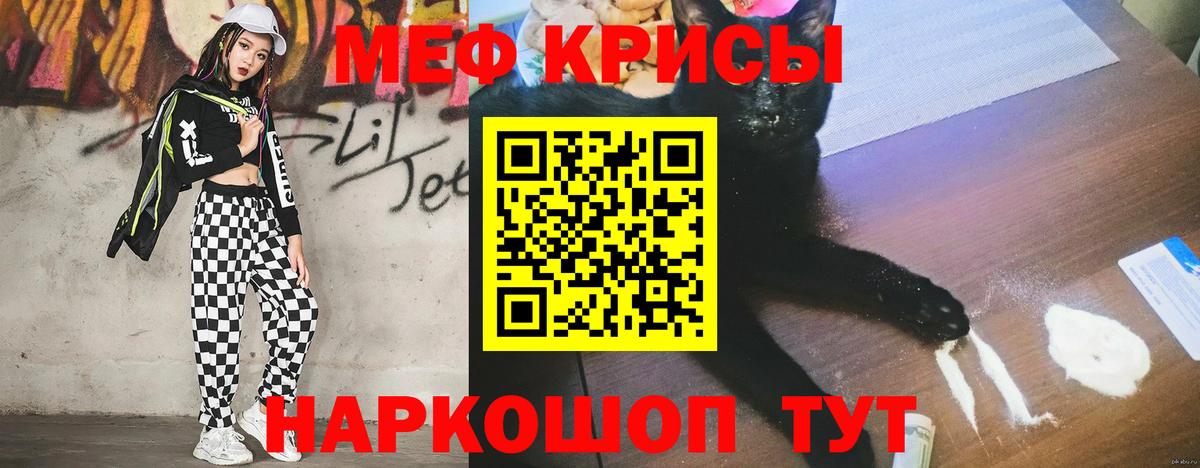 МЕФ мука Александров